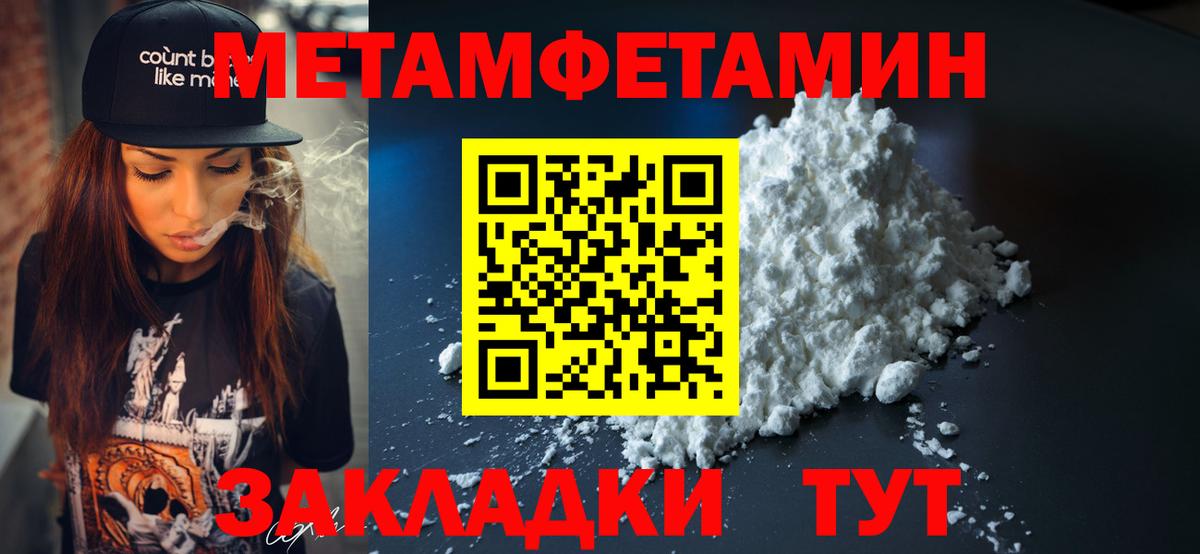 Амфетамин 97%  АМФЕТАМИН  Рассказово  Вход с VPN  АМФЕТАМИН 