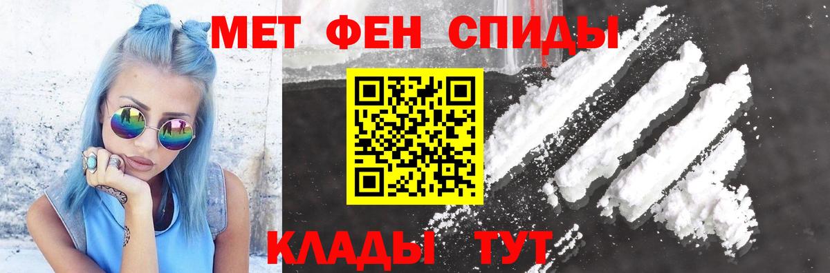 Amphetamine 97% Рассказово