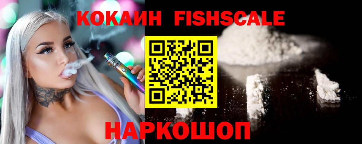 КОКАИН 98%  КОКАИН 99%  Рассказово  Вход с VPN 