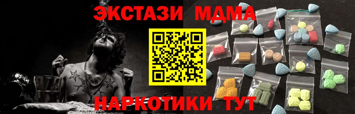 Ecstasy  ЭКСТАЗИ Cube  Вход с VPN  блэк спрут сайт  Рассказово 