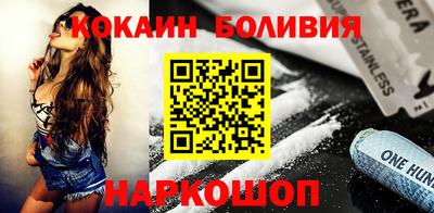 амф Сланцы