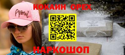мдма Свободный