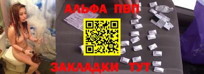 амф Сланцы