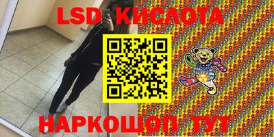 ECSTASY Северобайкальск