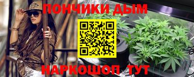 альфа пвп Славянск-на-Кубани