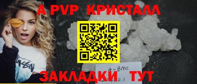 apvp Севастополь