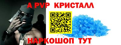 apvp Севастополь