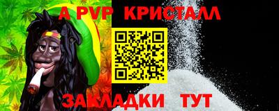 apvp Севастополь
