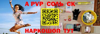 ECSTASY Северобайкальск