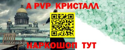 apvp Севастополь