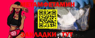 ECSTASY Северобайкальск