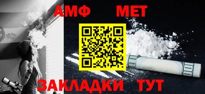 альфа пвп Славянск-на-Кубани