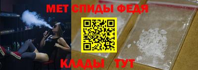 альфа пвп Славянск-на-Кубани