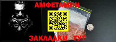 скорость Славгород