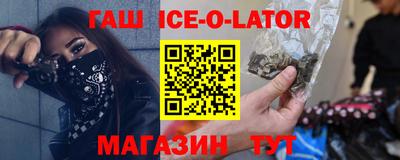 ECSTASY Северобайкальск