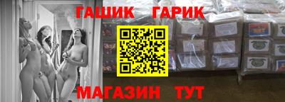 скорость Славгород