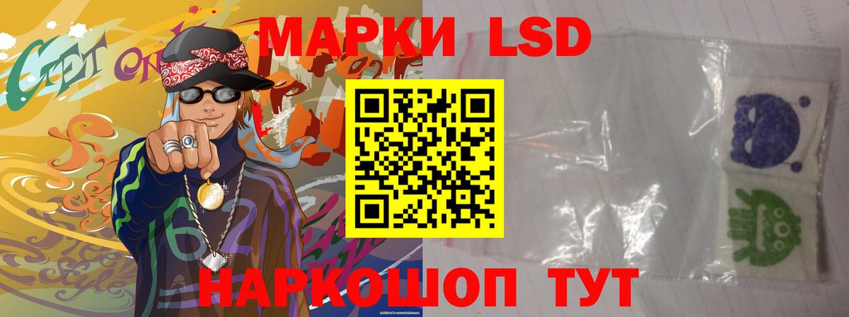 Лсд 25 экстази ecstasy  LSD-25 экстази ecstasy  Вход с VPN  Лсд 25 экстази    ONION  Рассказово 