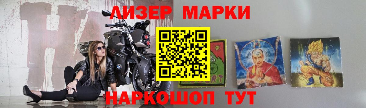 Лсд 25 экстази ecstasy Рассказово