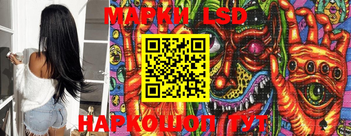 Марки NBOMe 1,5мг Рассказово