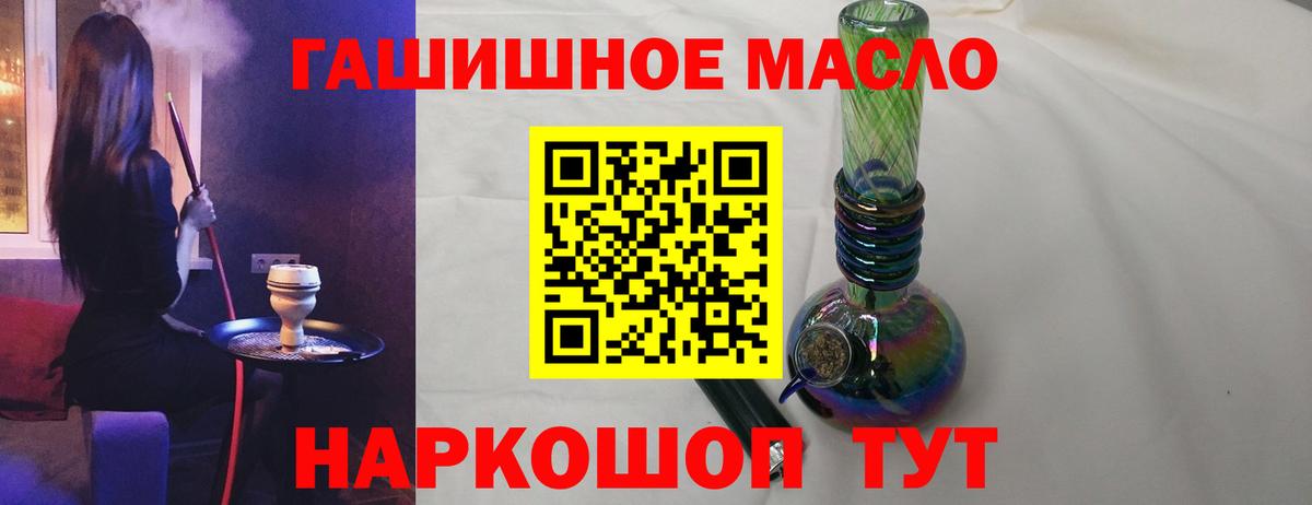 ТГК вейп с тгк Рассказово