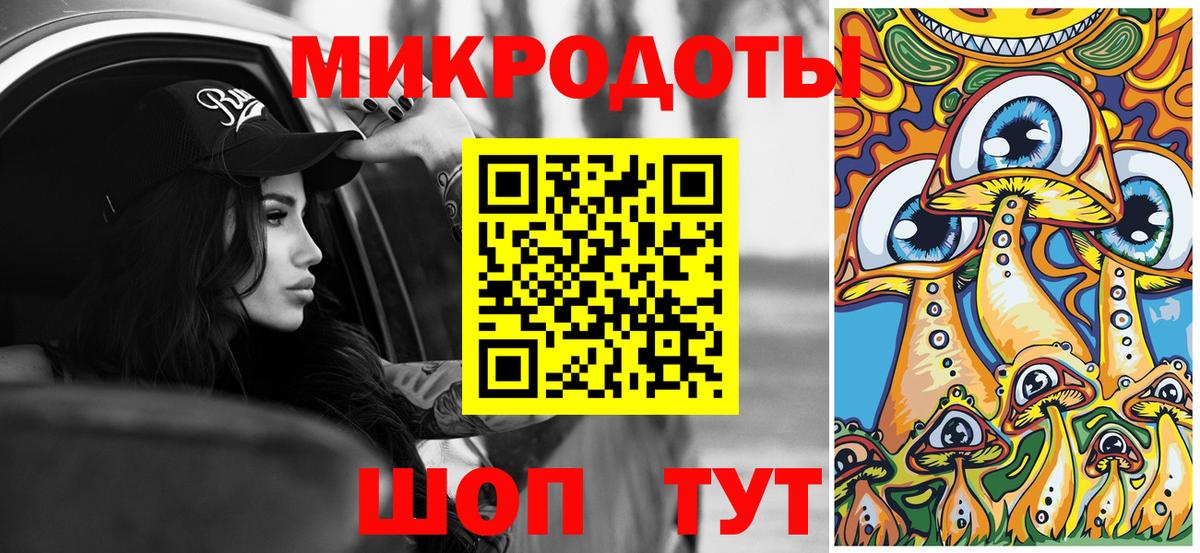 Галлюциногенные грибы GOLDEN TEACHER  Вход с VPN  Галлюциногенные грибы Magic Shrooms  Рассказово 