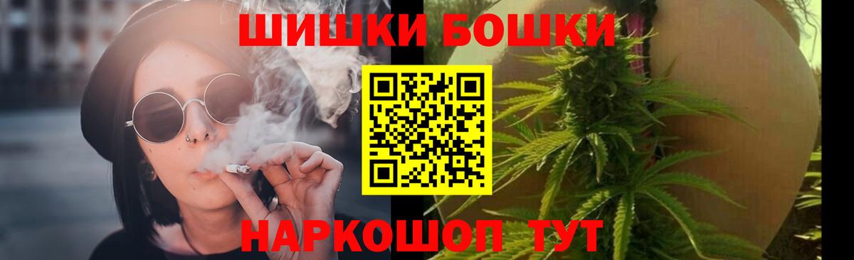 Марихуана White Widow  Вход с VPN  Рассказово  Бошки Шишки LSD WEED  Конопля конопля 