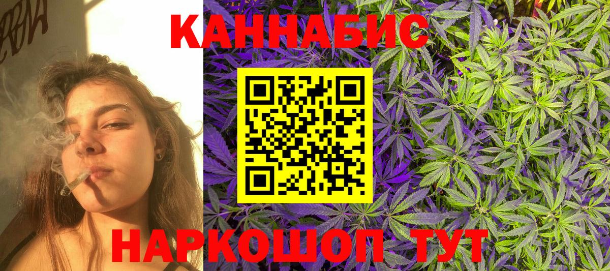 Бошки Шишки White Widow Рассказово